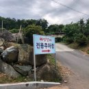 혜성갈비 - 여주시 여주남로 1264 | 혜성갈비