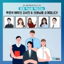 책임에듀 이미지