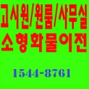 신평고시원