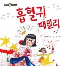 소나무언덕3호도서관 이미지