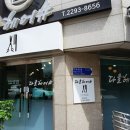 다올헤어샵 이미지