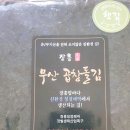 강진다산한우 이미지