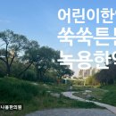 거여경희한의원 네이버블로그