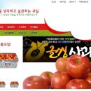 올씽
