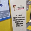 A매치를 개최하기에는 부족하다고 생각된 수원 직관 후기 이미지