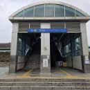 한대앞역 2번출구 헌혈의집 옆 | 한대앞역 헌혈의집 (두 번째)