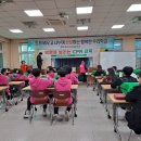 제881~882차 인천 구산초등학교 이미지