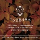 대구변호사소수법률사무소