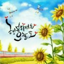 행복한하루 이미지