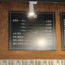 진미통닭집산척점