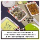 뿔발 - 동구 학문로 1 | 뿔발