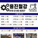 용진환경(주) 이미지