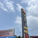 함평한우해월다함 본점 | 생비 맛집! 해월다함 본점 [전남, 함평]