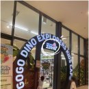 고고다이노 공룡탐험대 | 다산 키즈카페 '고고다이노 키즈카페' 공룡캐릭터 키즈카페 하원 후 일상