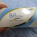 (주)비비바이오 이미지