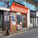 오렌지철판볶음밥 이미지