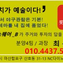 산호동225 이미지