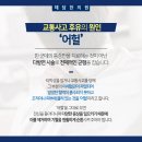 금촌우리한의원 이미지