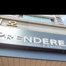 프렌데레 베이글 대구침산점 .먹고 배탈난 후기