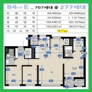 푸르지오 더 퍼스트 | 정읍 푸르지오더퍼스트 사전점검 후기 (84E타입 실측일부 공유)