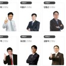 수능통학원 네이버블로그