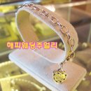 티파니 스타일의 ♡예쁜 하트 팔찌 K14 2.5돈 487.000원♡ 이미지