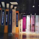 왕조실록의궤박물관 이미지