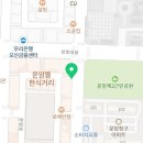 용용공인중개사사무소 이미지