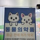 연수태평양약국 이미지