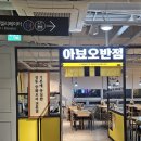 광주아뵤오
