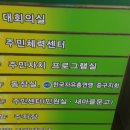 남포동주민센터 이미지