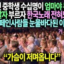 엄마야누나야(작사 김소월 작곡 김광수) 이미지