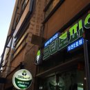 태왕참기름 네이버블로그