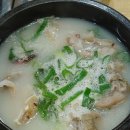 명가한방순대 이미지