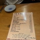 남천상가 공영주차장 이미지