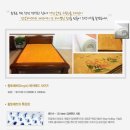 미건돌;흙침대 - 경주시 산업로 4969 | 미건돌;흙침대