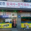 대호만로1 이미지