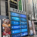 등촌빌딩 | 시청역 등촌샤브칼국수 서소문점 직장인 점심 맛집 한산아케이드 빌딩 내돈내산 후기