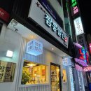 관저중로96번길 이미지