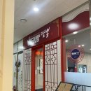 일품짬뽕 | 고덕 베테랑짬뽕짜장일품요리 짬뽕 볶음밥 탕수육 맛집 솔직후기