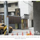 느낌안마시술소 | 안마 간판 걸고 불법 성매매… 왜 협회는 모른 척할까? 😡