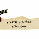 임동초밥집
