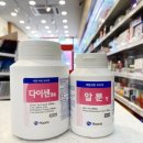 부평시장역4번출구약국 이미지