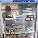 우정식육점