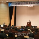 강원산업환경 이미지