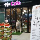 옛살비카페 이미지