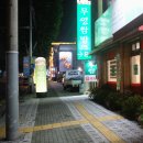 무영쌈밥식당(수성점) 이미지