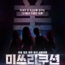 웰컴스포츠 이미지