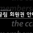 더끌림네일 - 익산시 동서로14길 29-2 | 더끌림네일