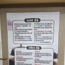 사랑한다면어탕국수5공단점 이미지